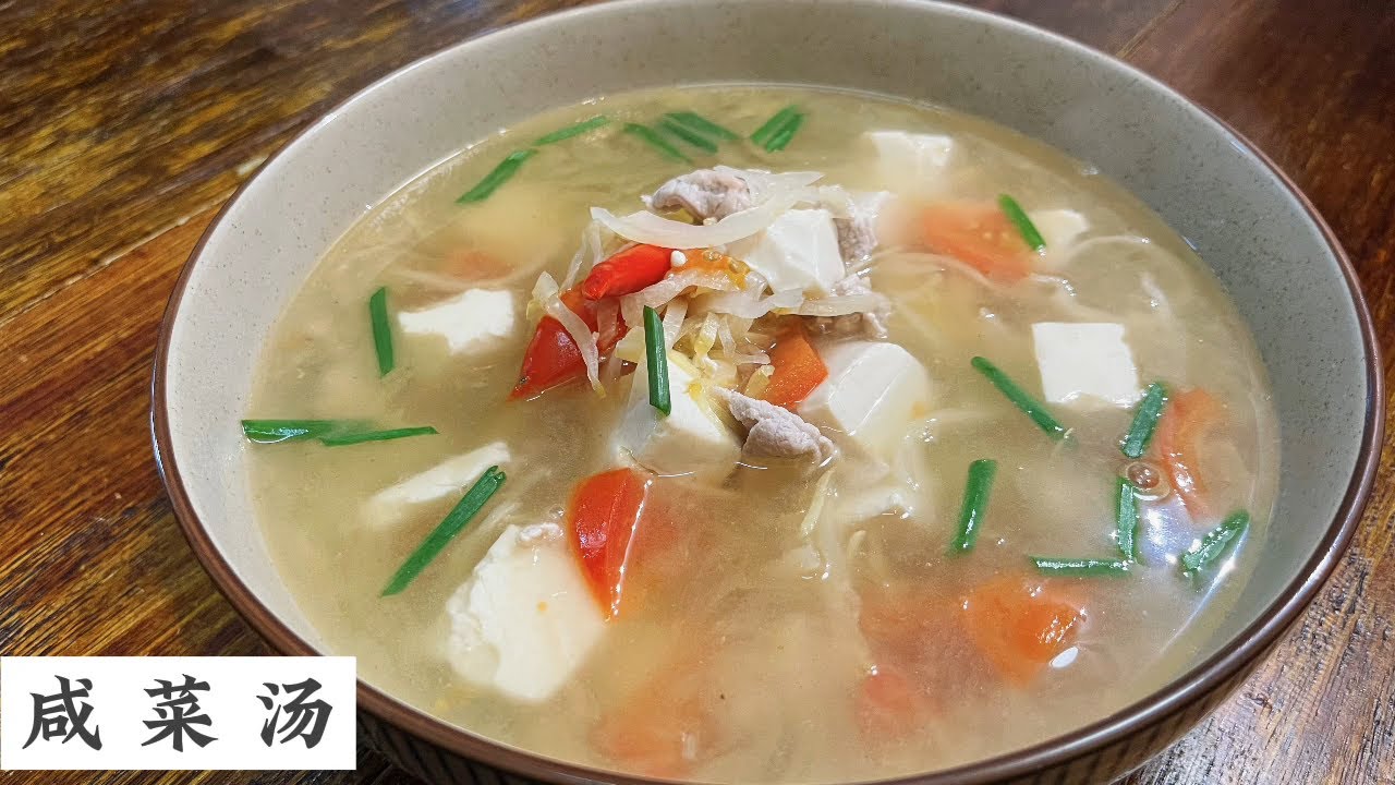 Quick Pickled Mustard Green Tofu Soup