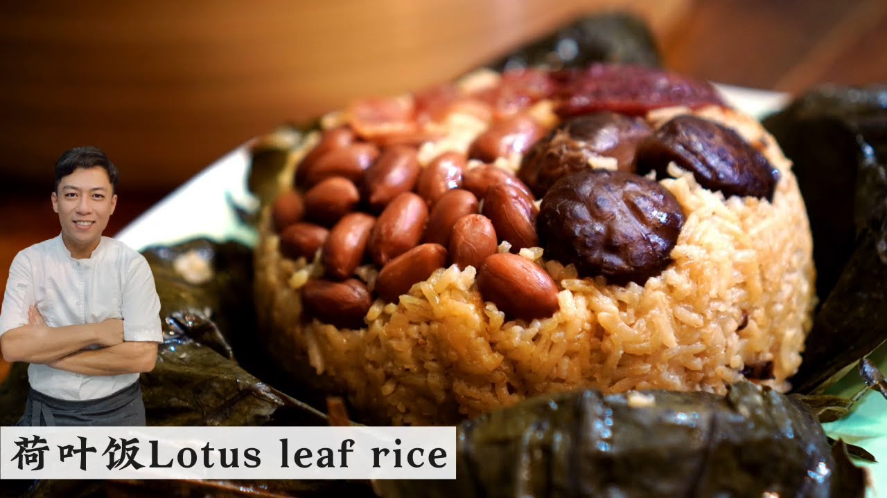 Lotus Leaf Rice
