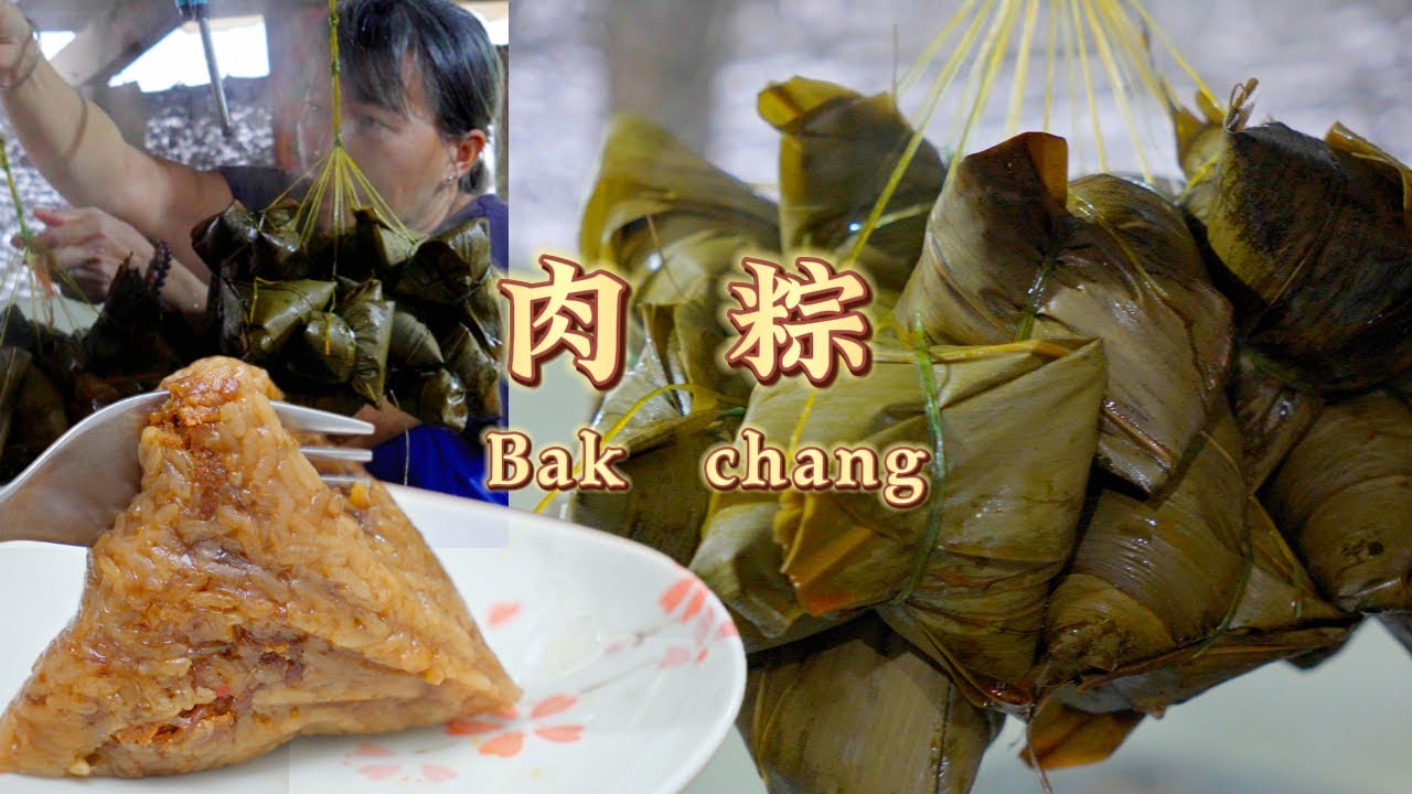Traditional Meat Dumplings (Zongzi)