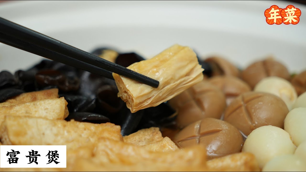 Prosperity Pot (Fu Gui Bao)