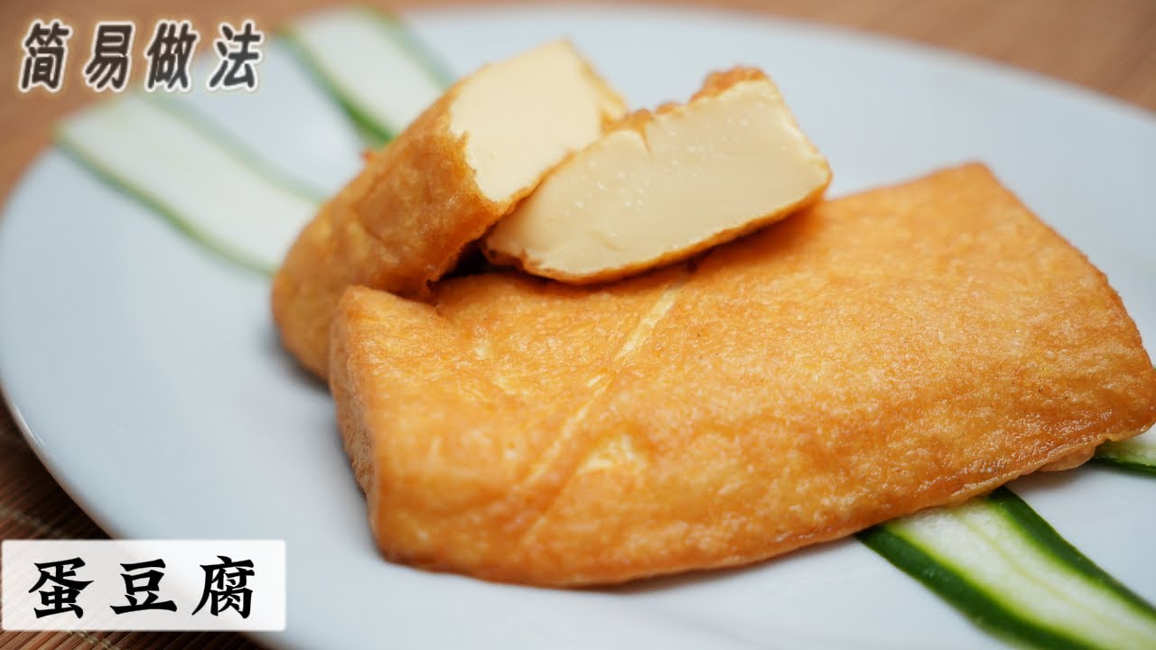 Homemade Signature Egg Tofu