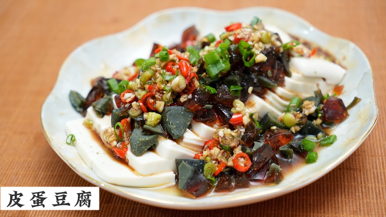 Century Egg Tofu (皮蛋豆腐)
