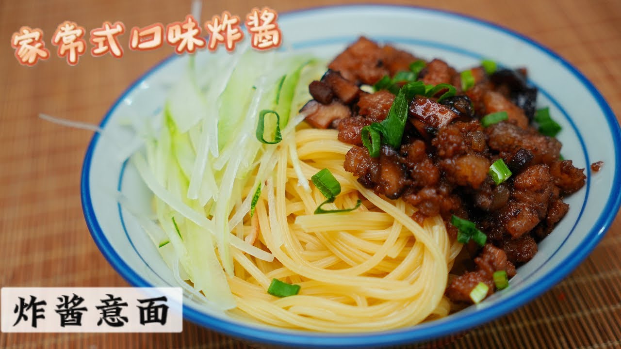 Homemade Zha Jiang Mian (Fried Sauce Noodles)