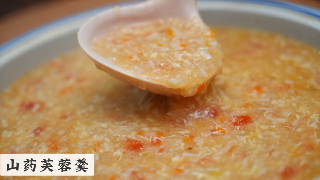 Healthy Yam Soup (山药羹)