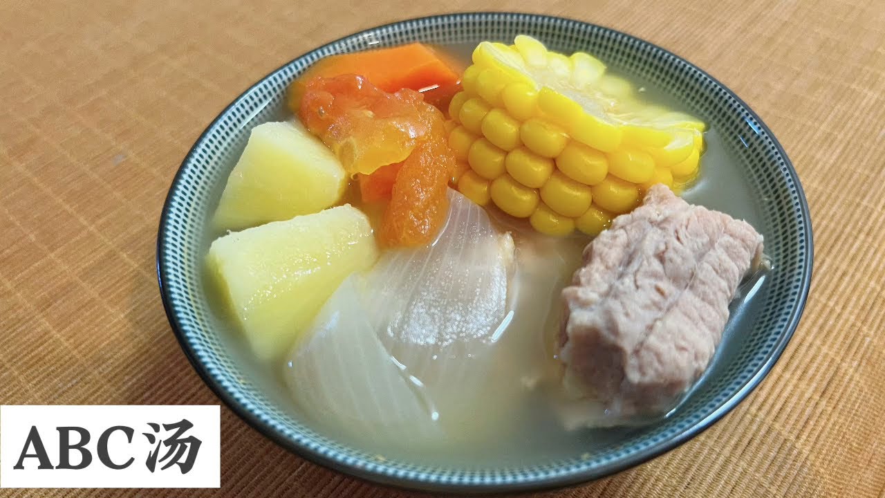 ABC Soup with Pork Ribs
