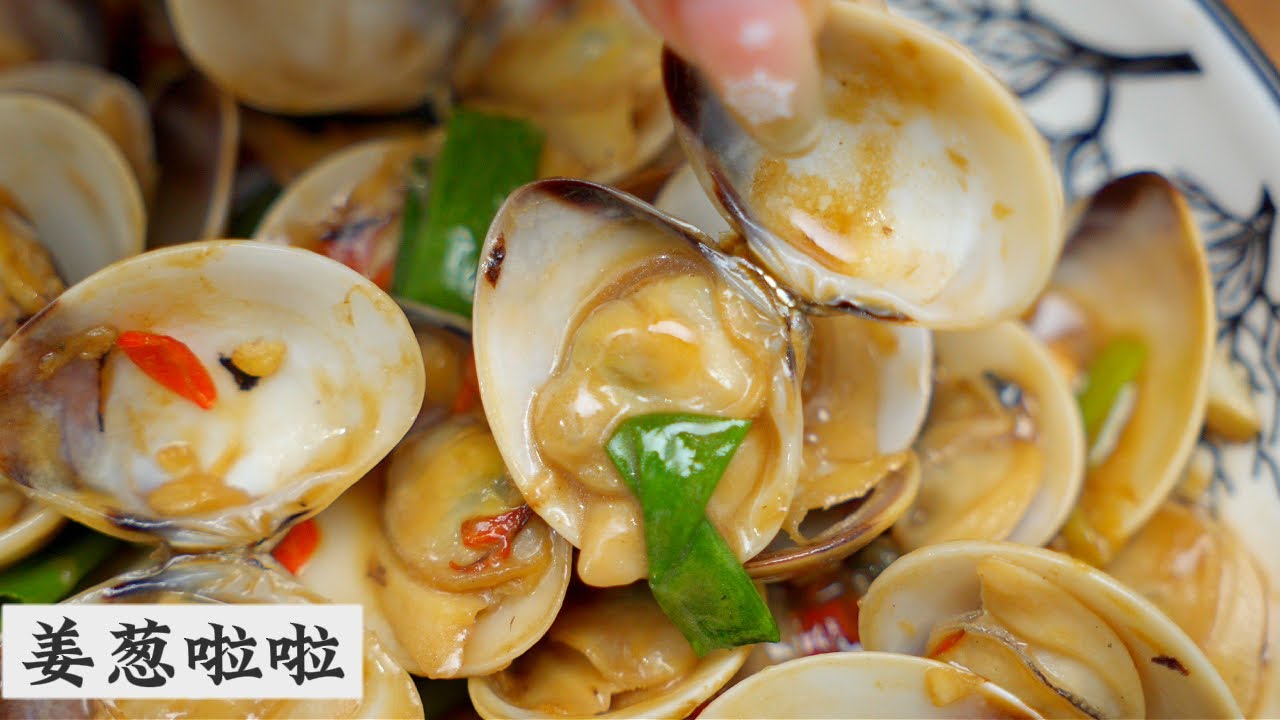 Stir-fried Clams with Ginger and Scallions