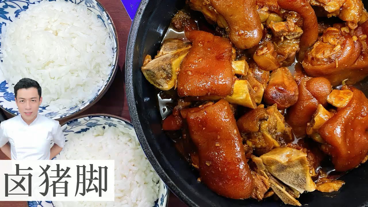 Braised Pork Trotter