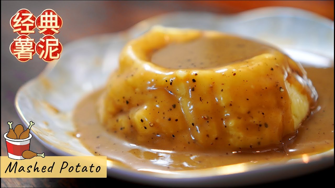 Creamy Mashed Potatoes with Gravy