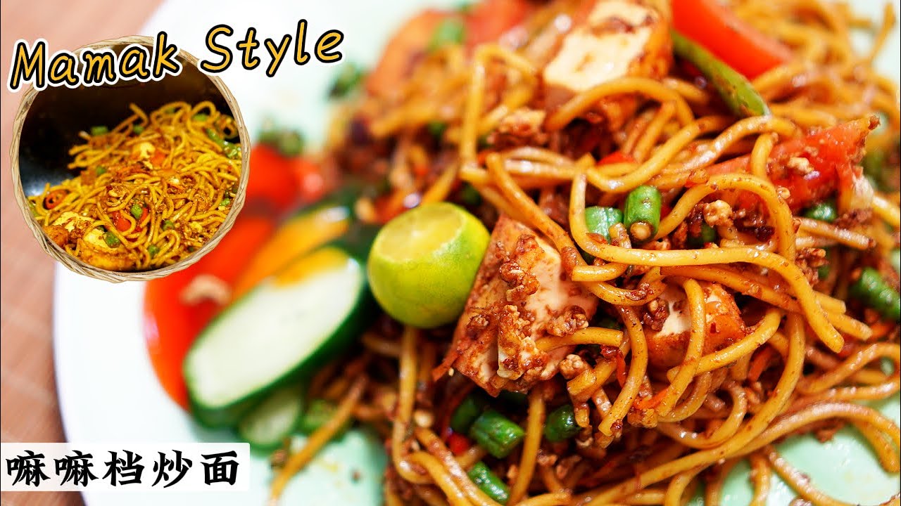 Mee Goreng Mamak