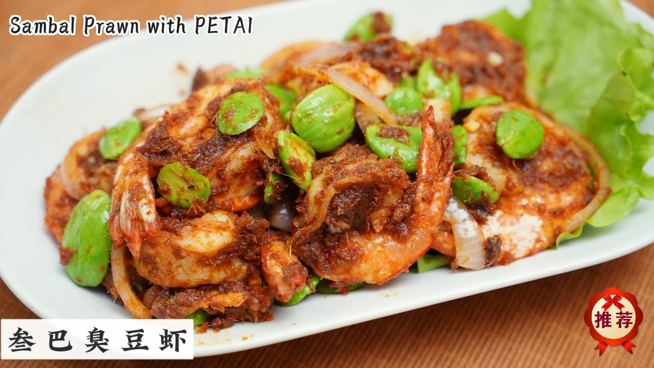 Sambal Petai with Shrimp