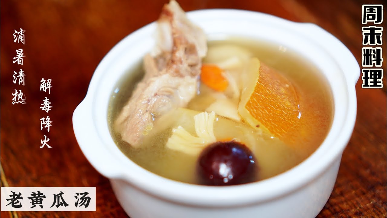 Old Cucumber Soup with Pork Ribs