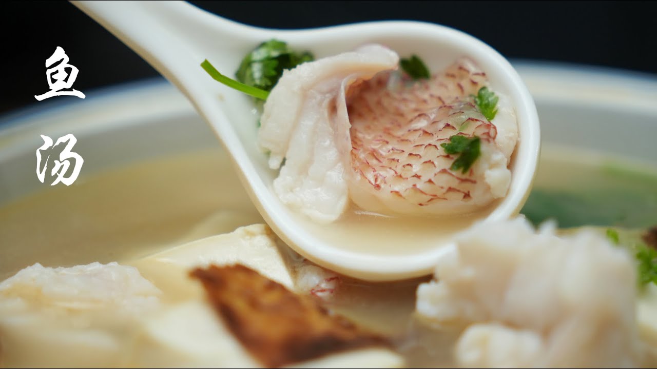 Milky White Fish Soup with Fish Slices and Tofu