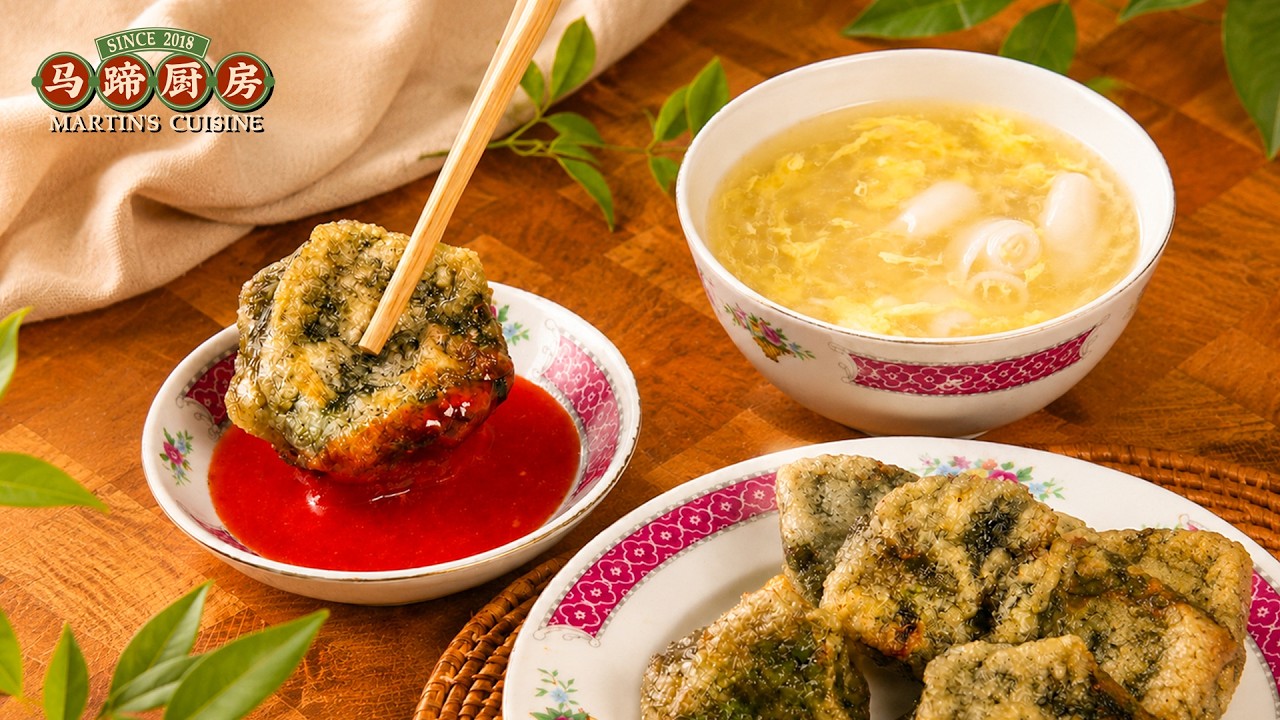 Chaoshan Wumi Guo (Glutinous Rice Dumplings) and Ginger Sweet Potato & Dongjing Balls Sweet Soup