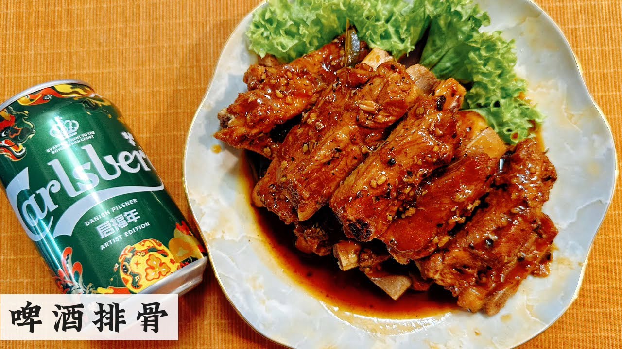 Beer Pork Ribs with Pepper