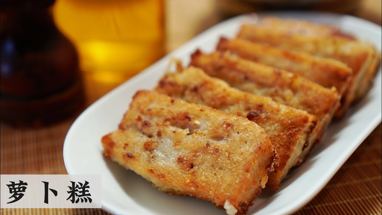 Homemade Radish Cake (Lo Bak Go)