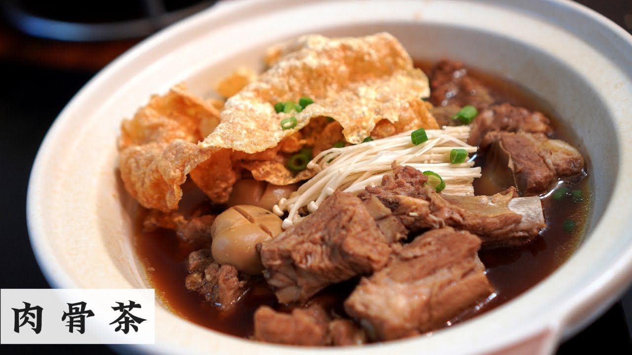 Easy Bak Kut Teh