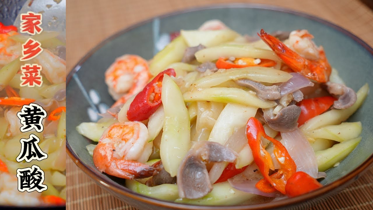 Stir-fried Sour Cucumber with Shrimp and Chicken Gizzards