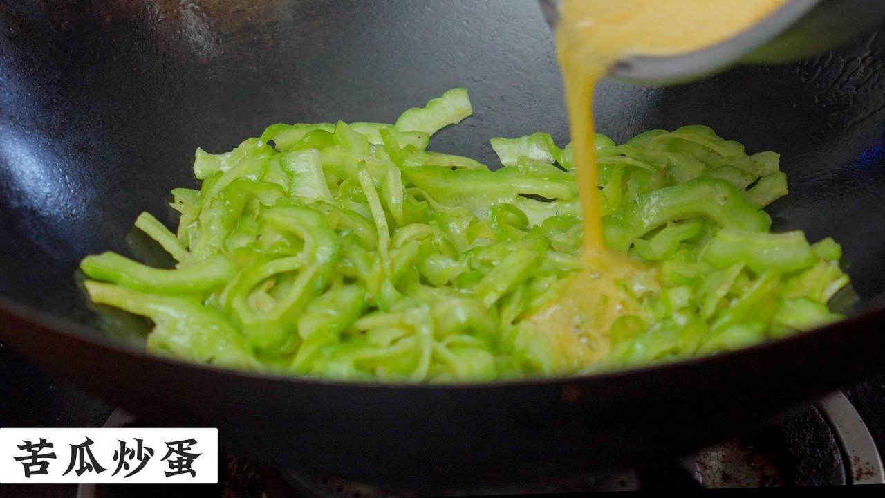 Stir-fried Bitter Gourd with Egg (Reduced Bitterness)