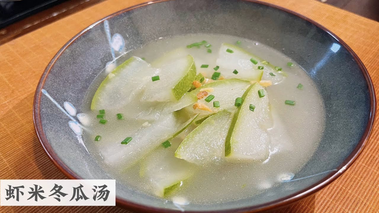 Quick Winter Melon Soup with Dried Shrimp
