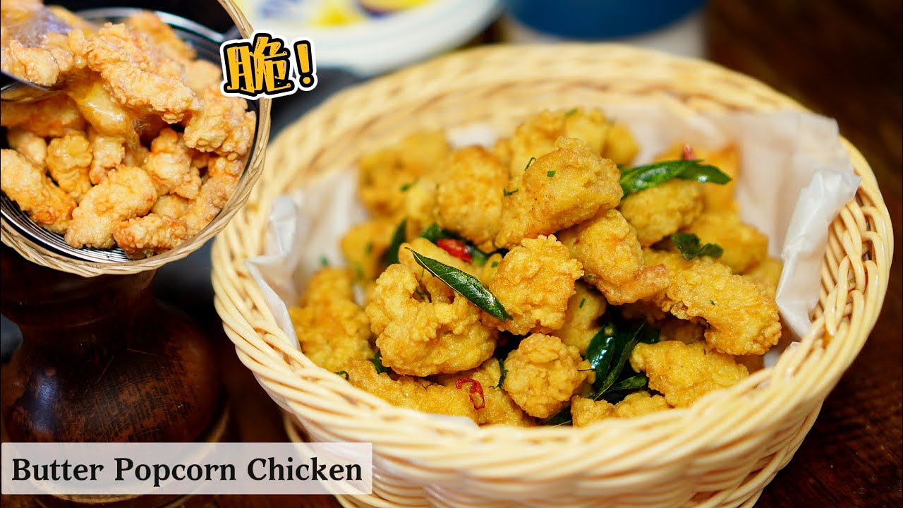 Butter Popcorn Chicken