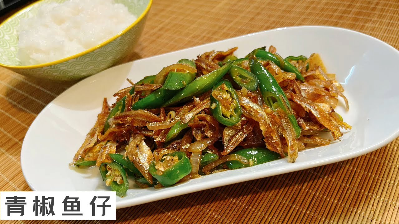 Stir-fried Green Chili with Anchovies