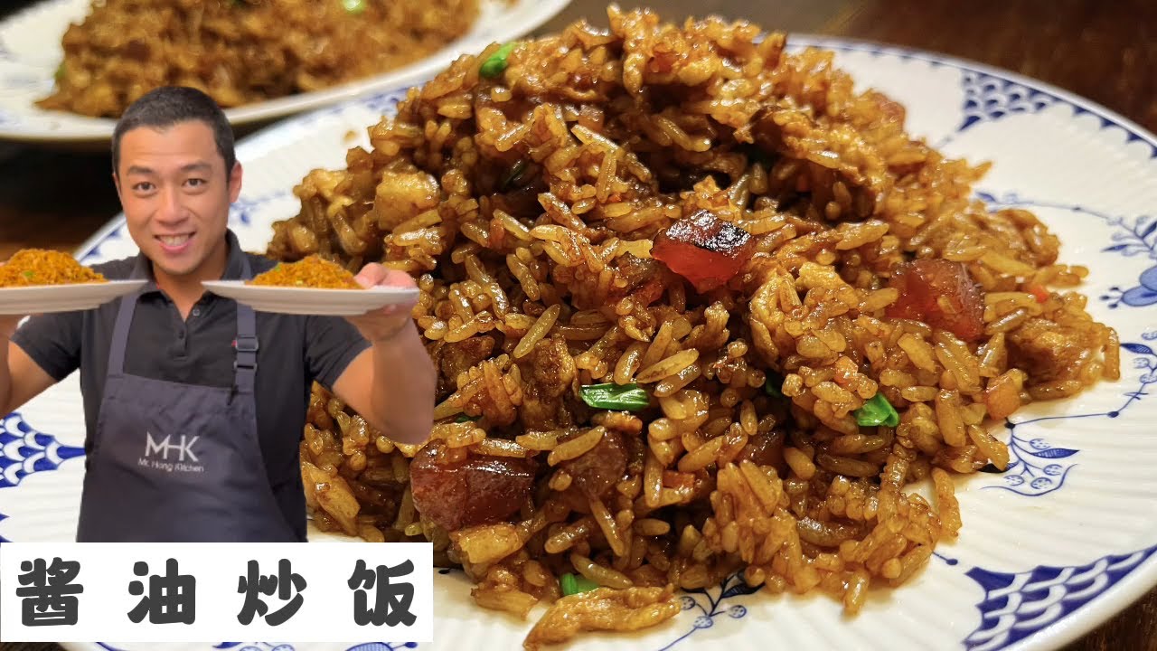 Classic Soy Sauce Fried Rice
