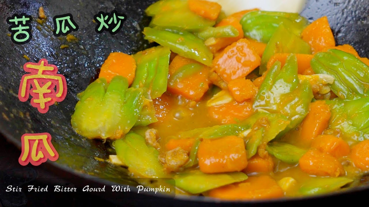 Stir-fried Bitter Gourd with Pumpkin