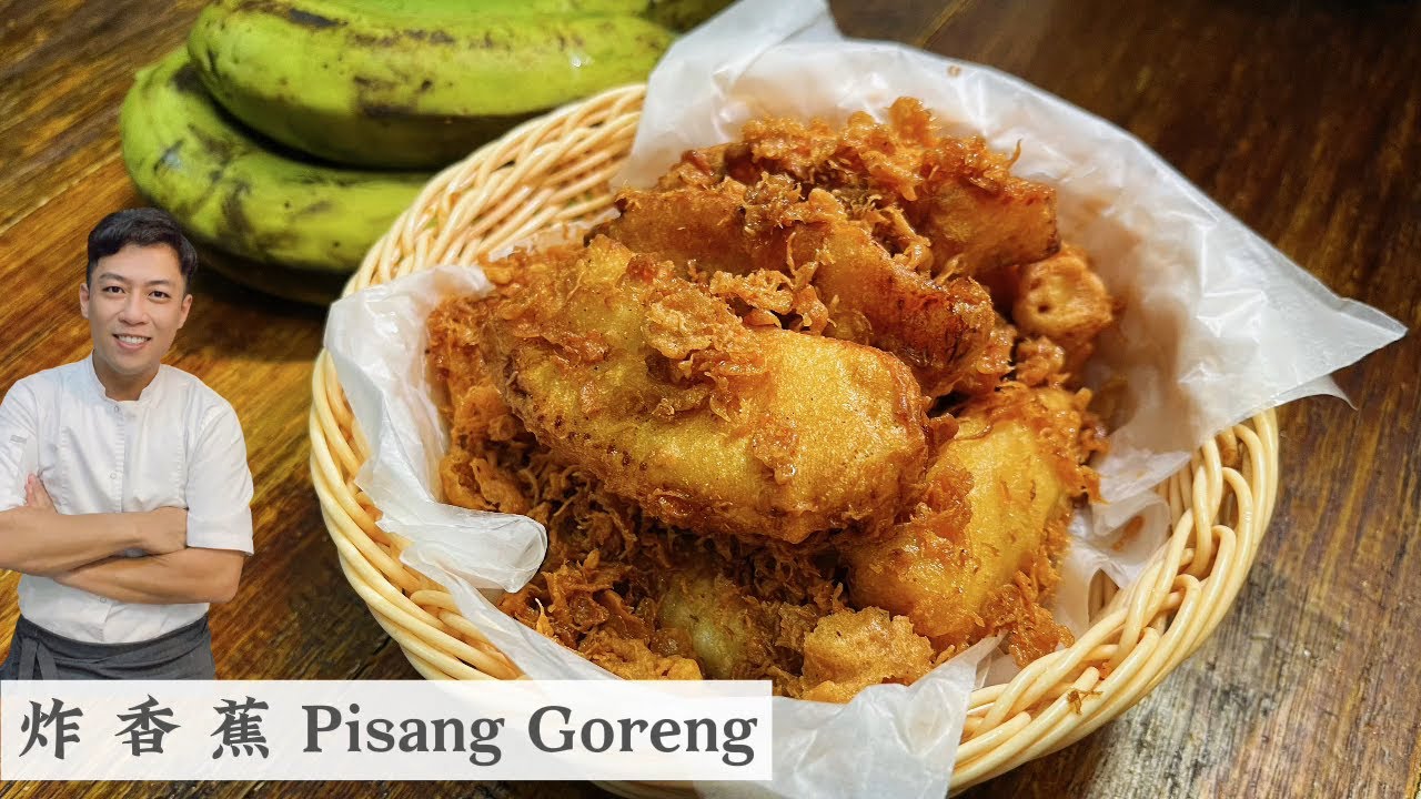 Pisang Goreng (Malaysian Fried Banana)