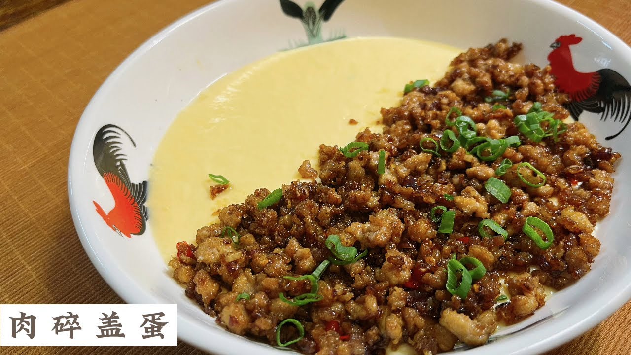 Steamed Egg with Minced Pork Topping
