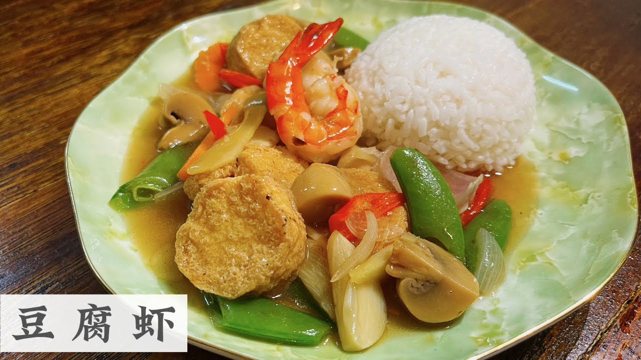 Stir-fried Tofu with Shrimp