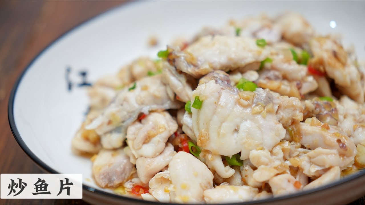 Stir-fried Fish Slices