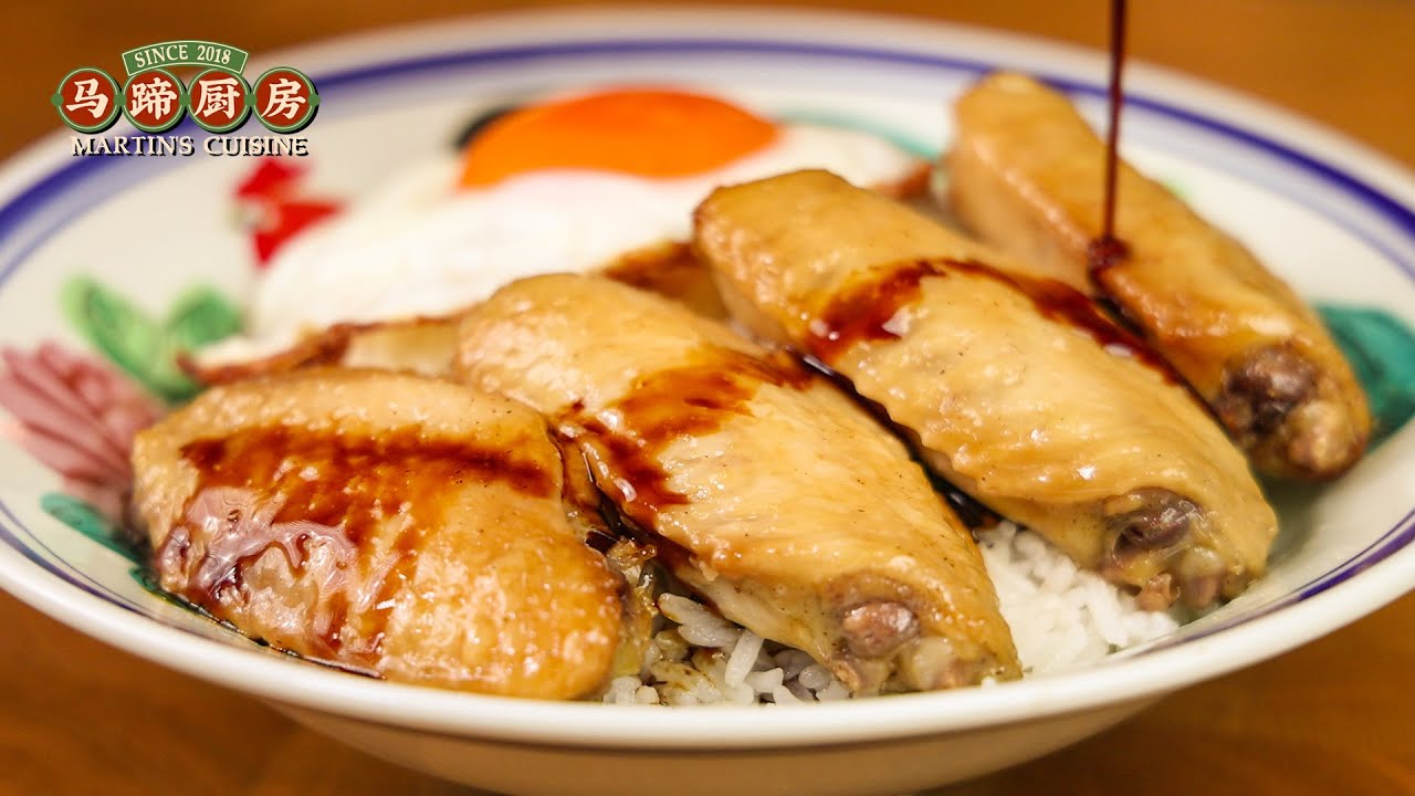 Typhoon Shelter Chicken Wings (避风塘鸡翅)