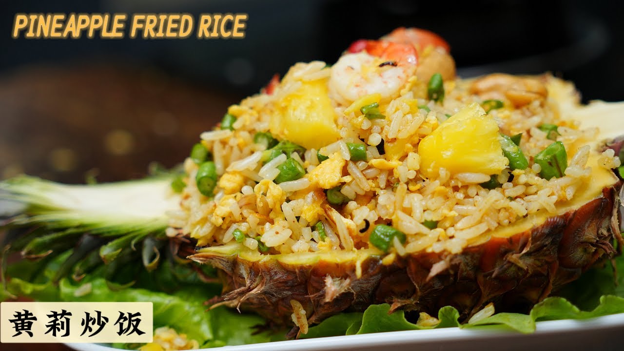 Thai Pineapple Fried Rice